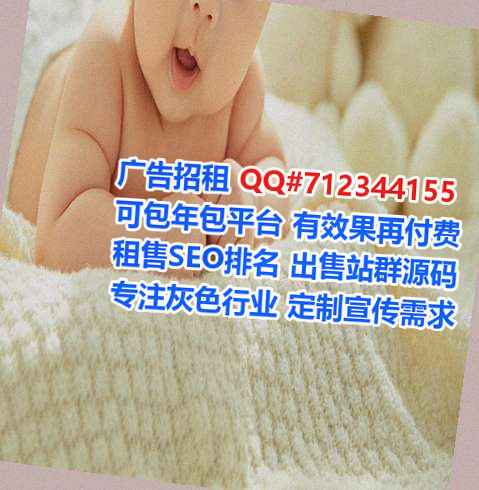 崖州借卵子酒店事务所